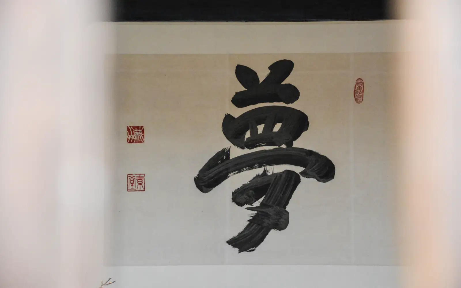 夢的象徵有沒有固定答案？榮格和《周公解夢》給的答案剛好相反